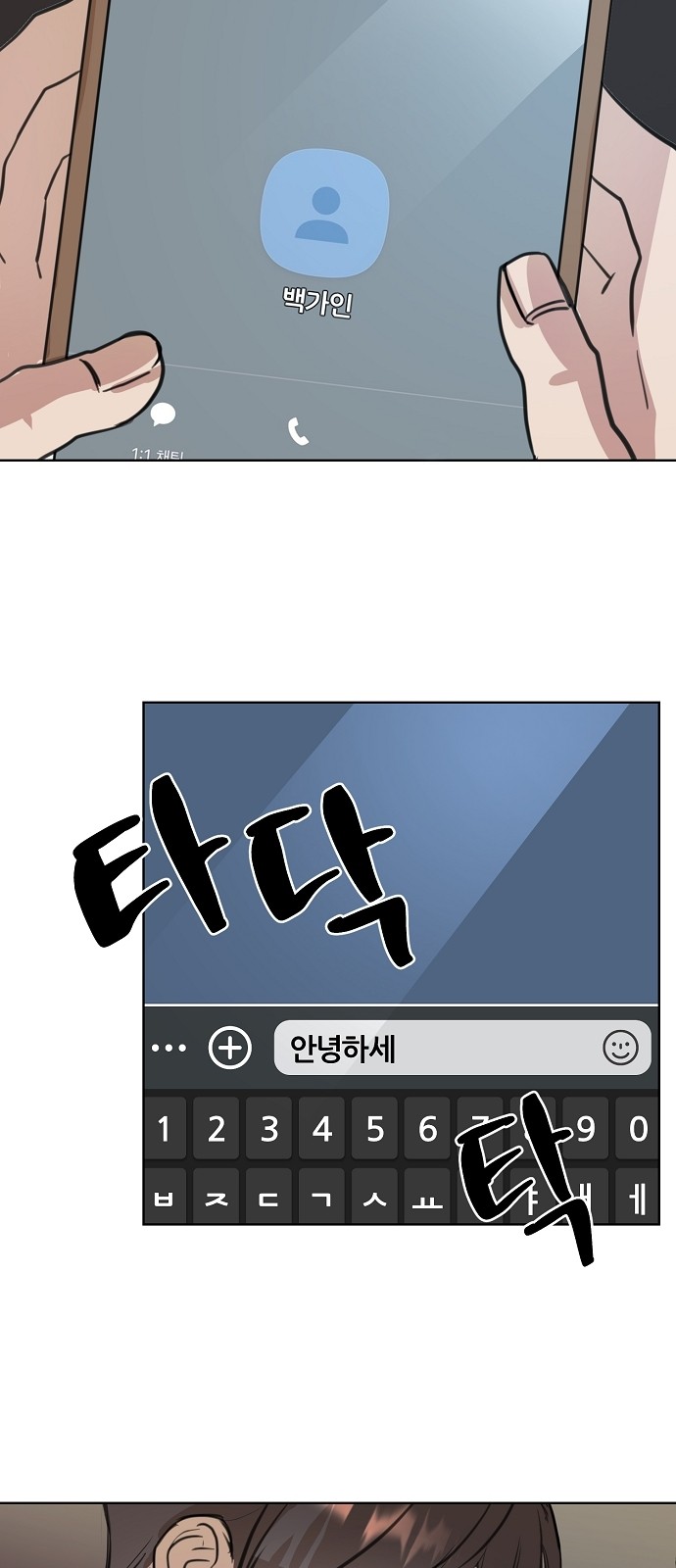 58 페이지