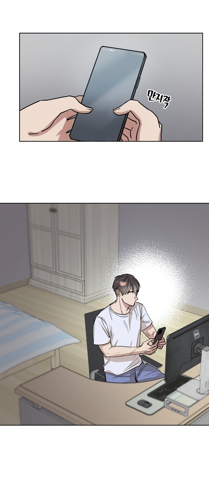 56 페이지