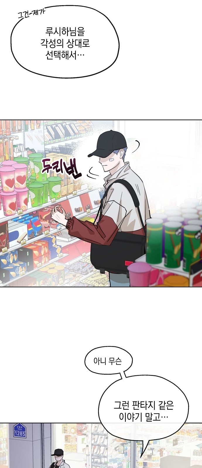 33 페이지