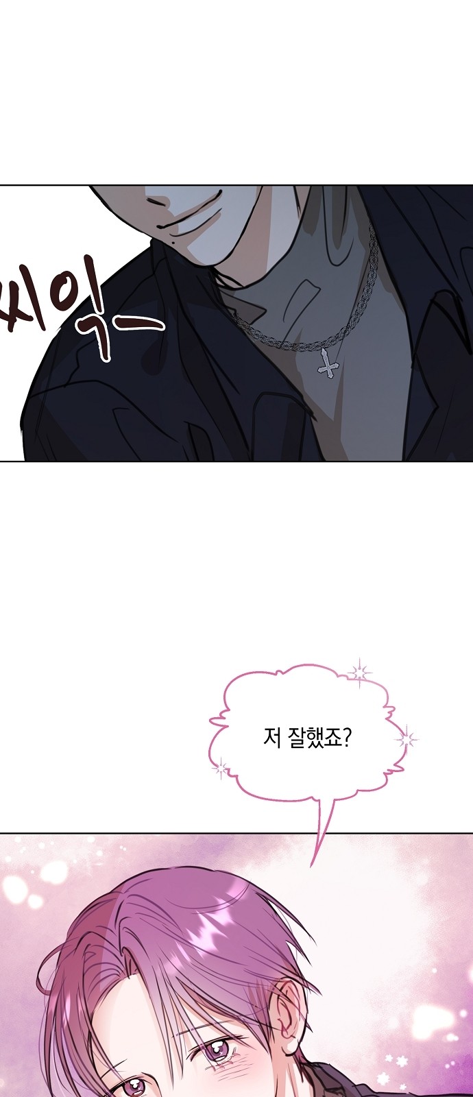 49 페이지