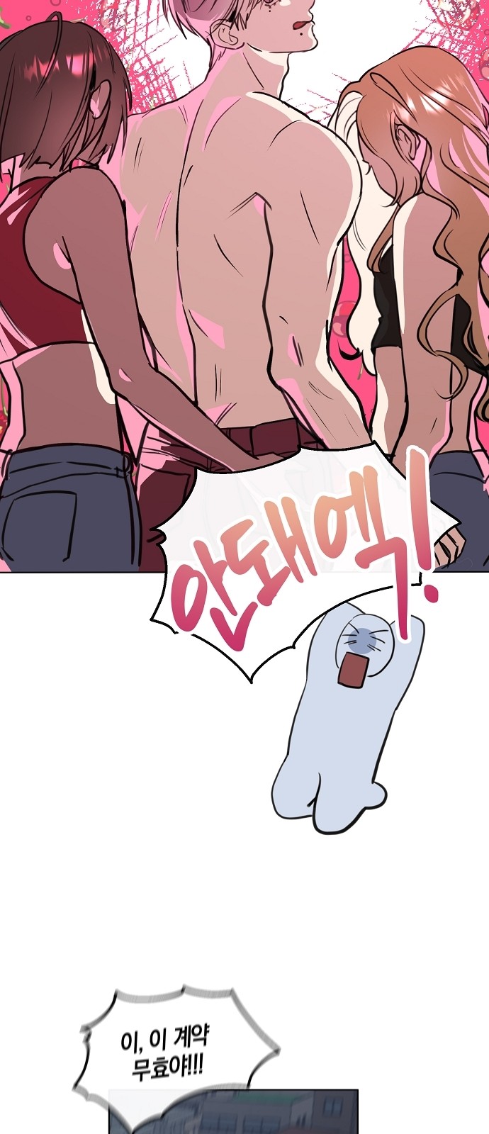57 페이지