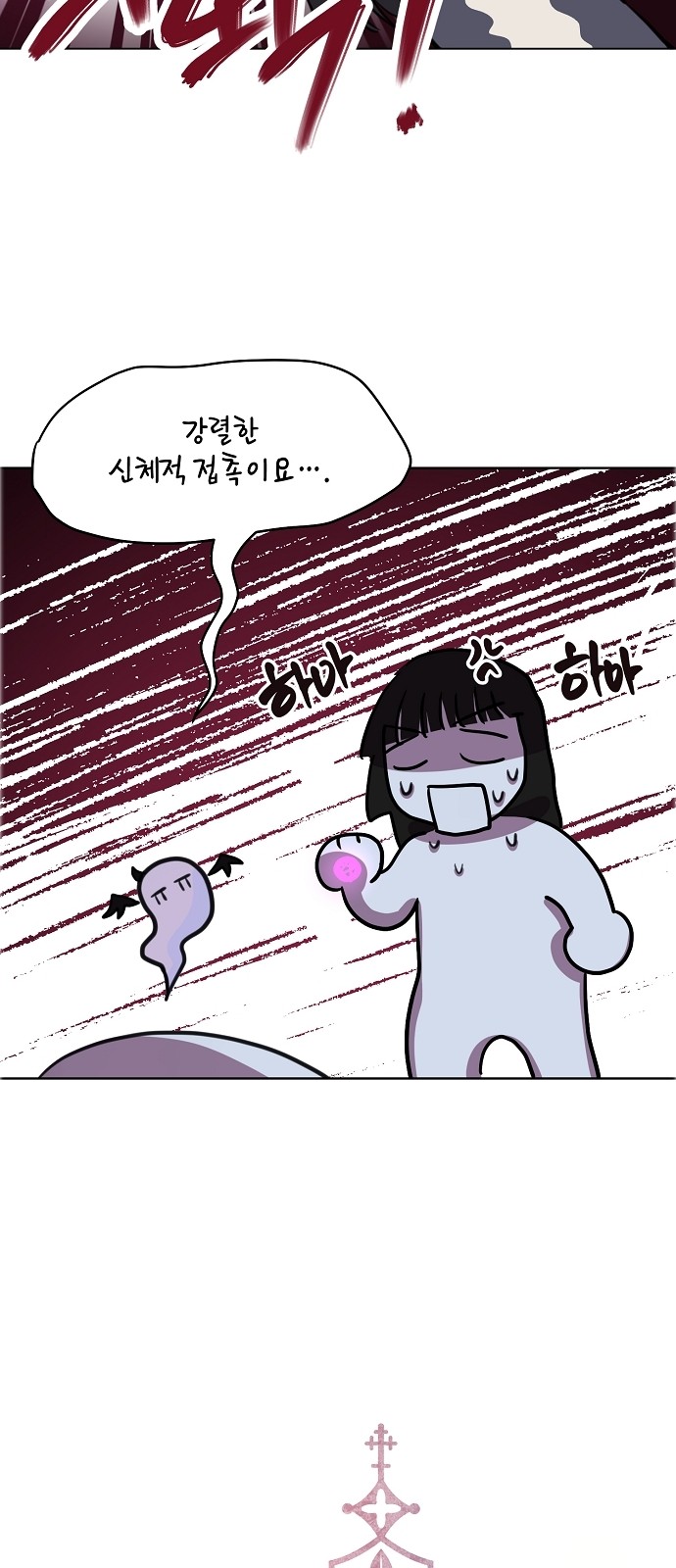 49 페이지