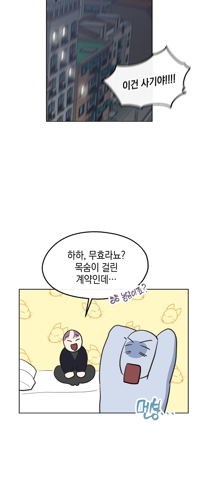 58 페이지