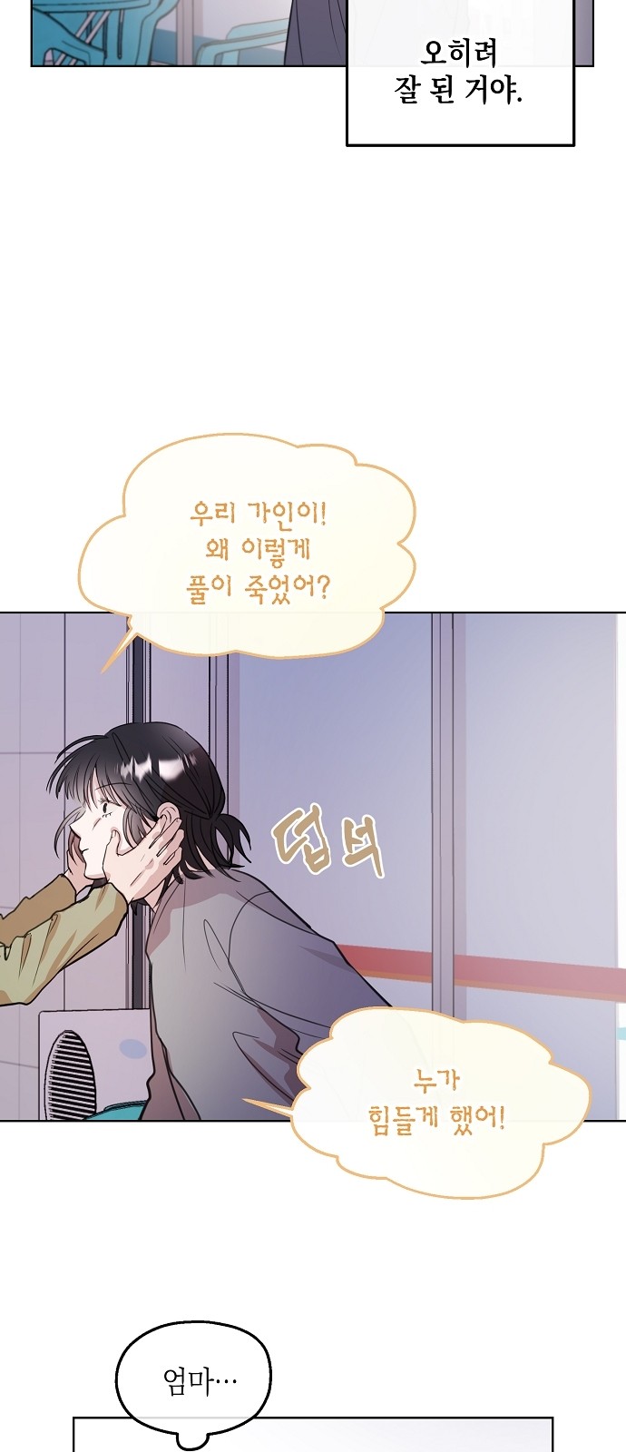 11 페이지