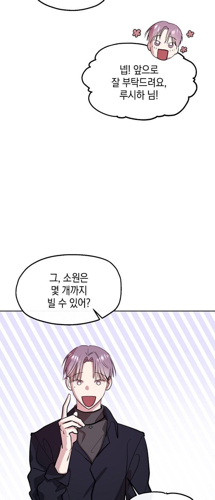 53 페이지