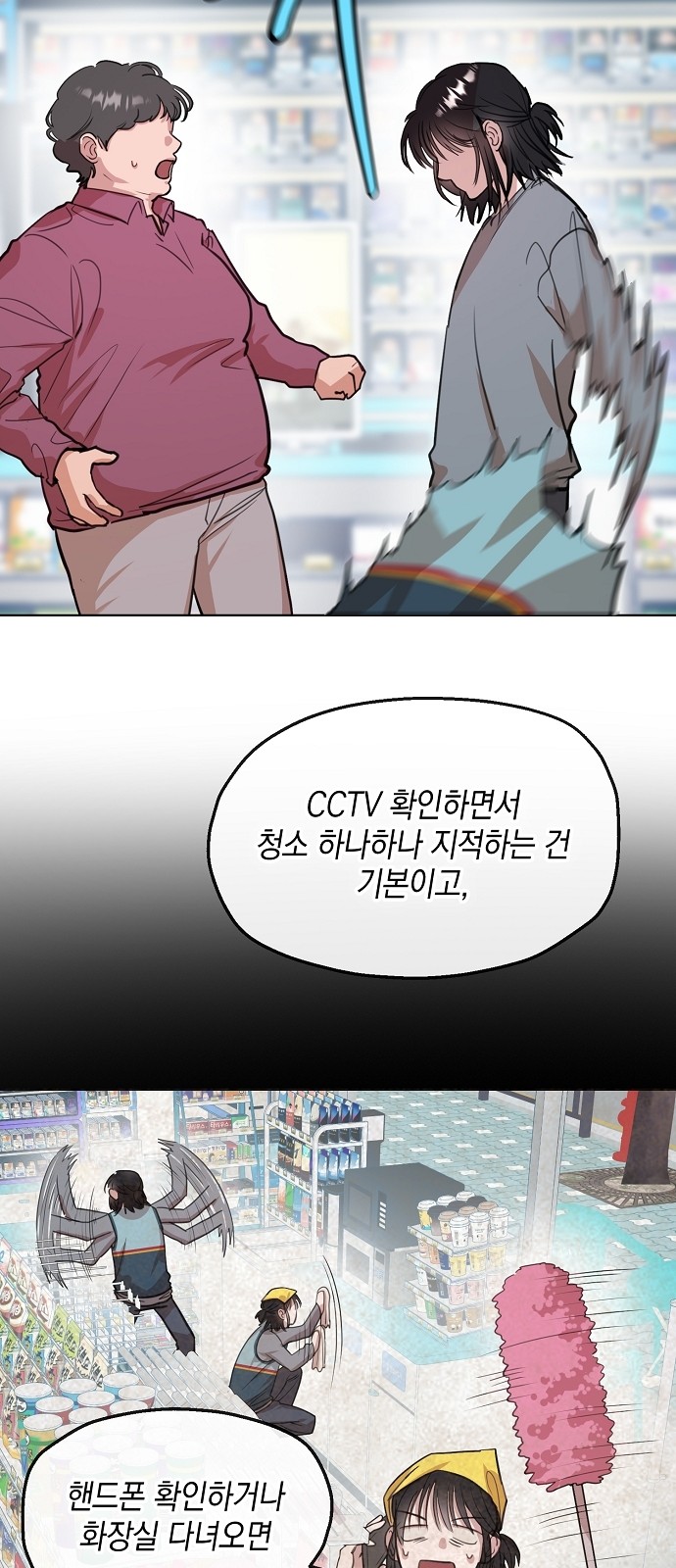 6 페이지
