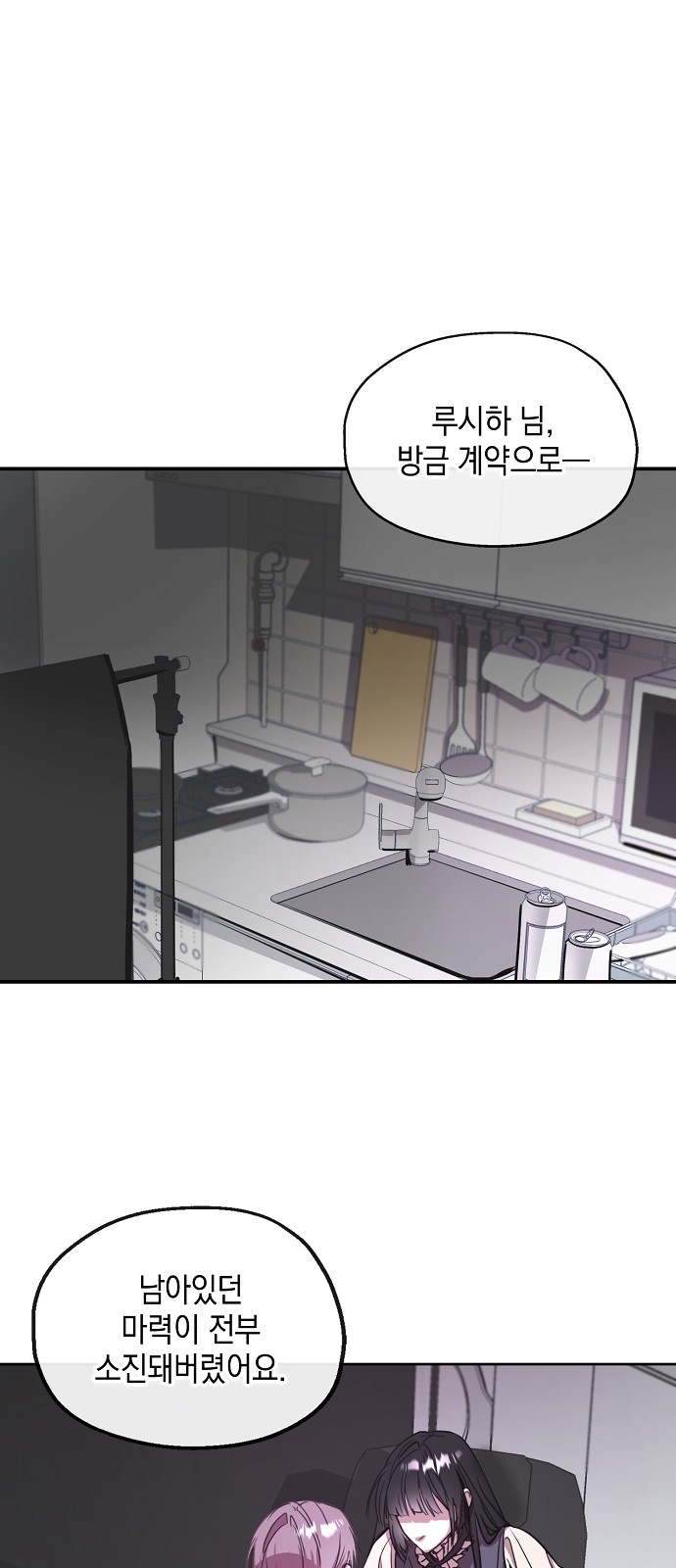 59 페이지
