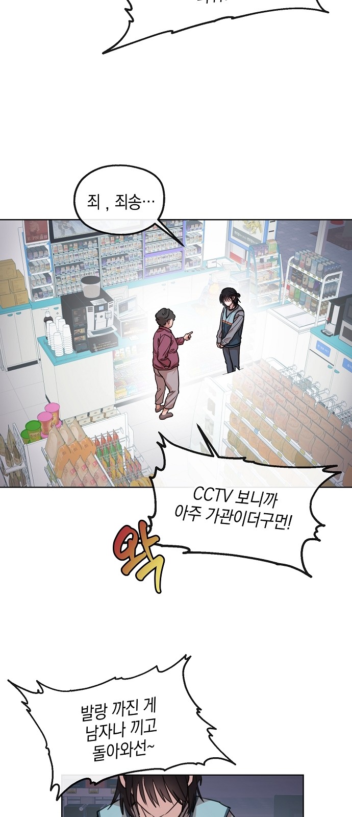 2 페이지