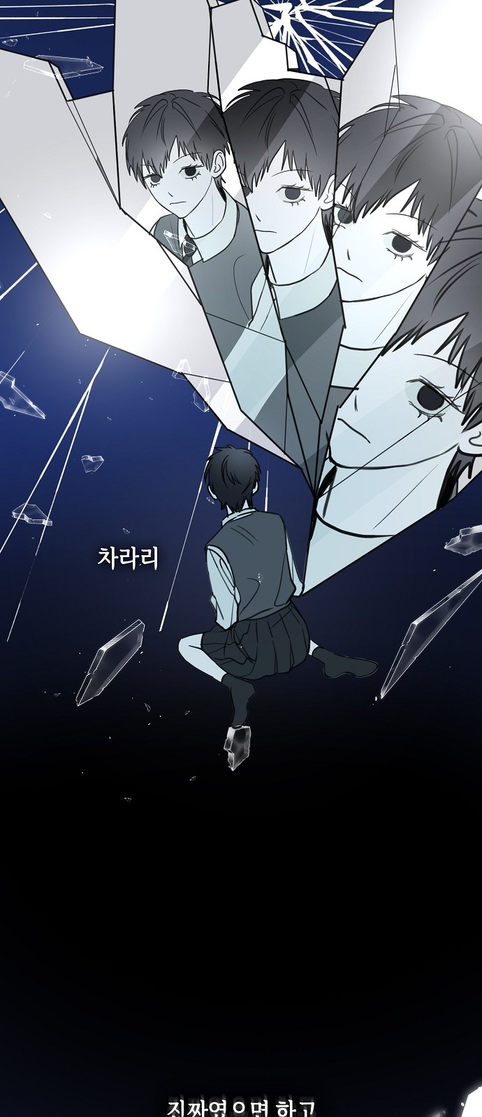 38 페이지
