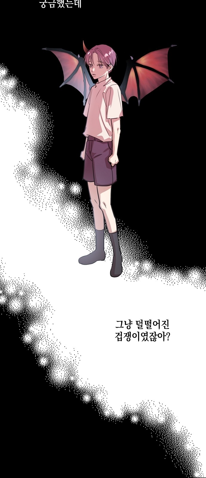 20 페이지