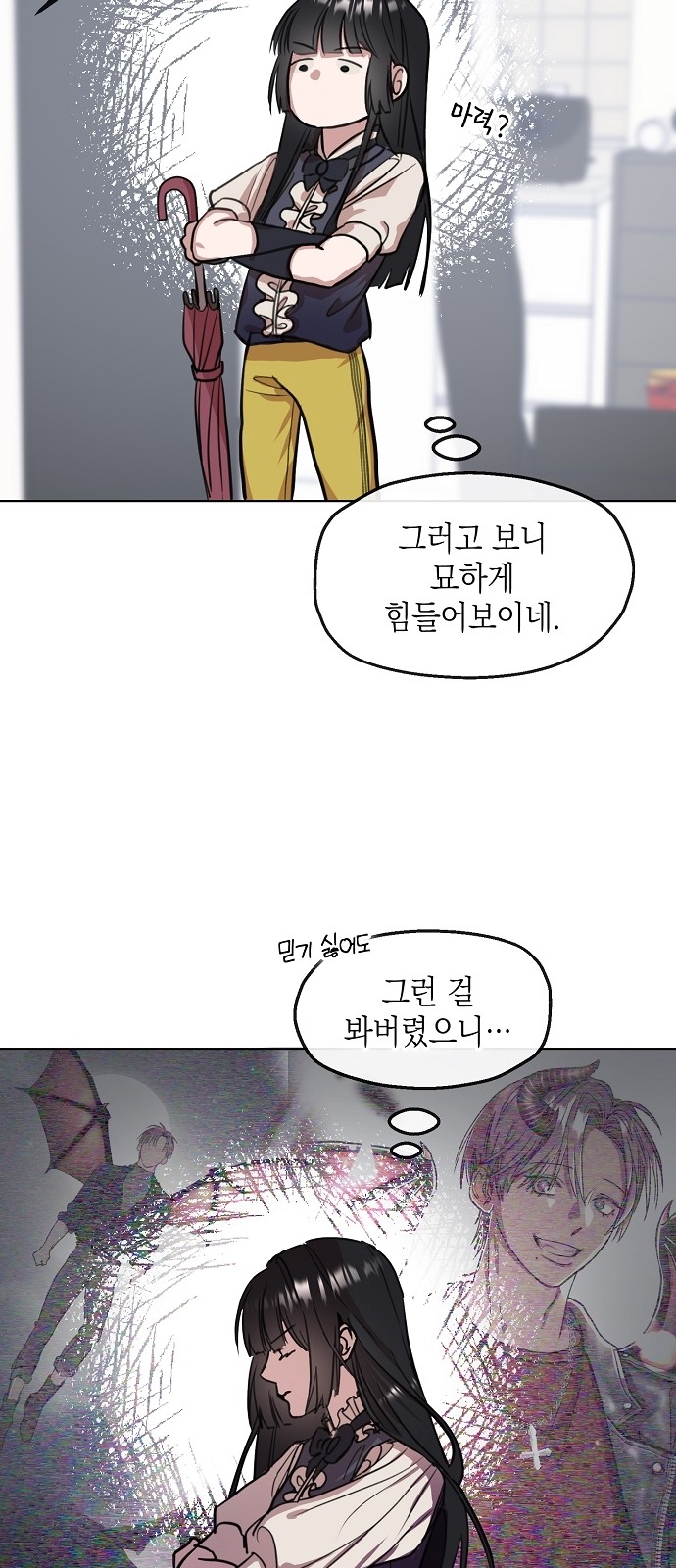 34 페이지