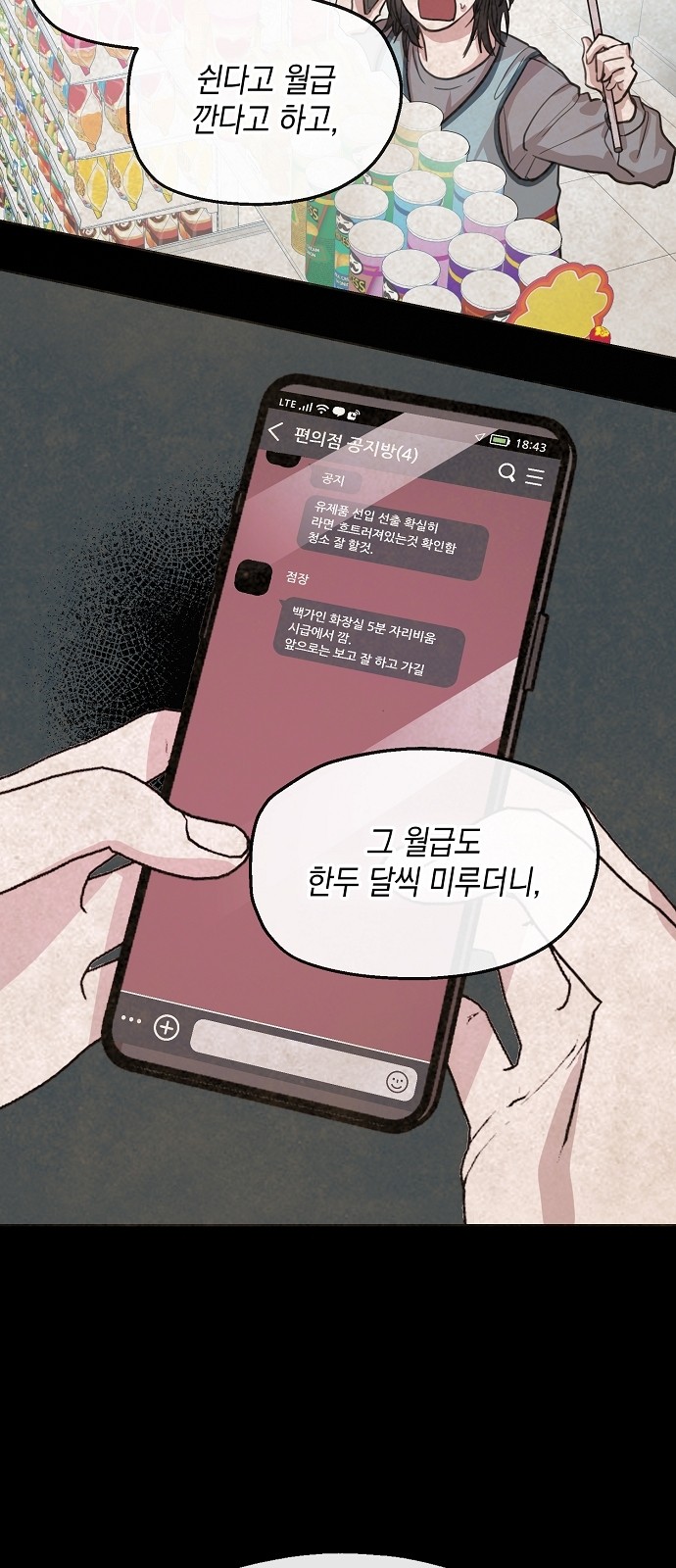 7 페이지