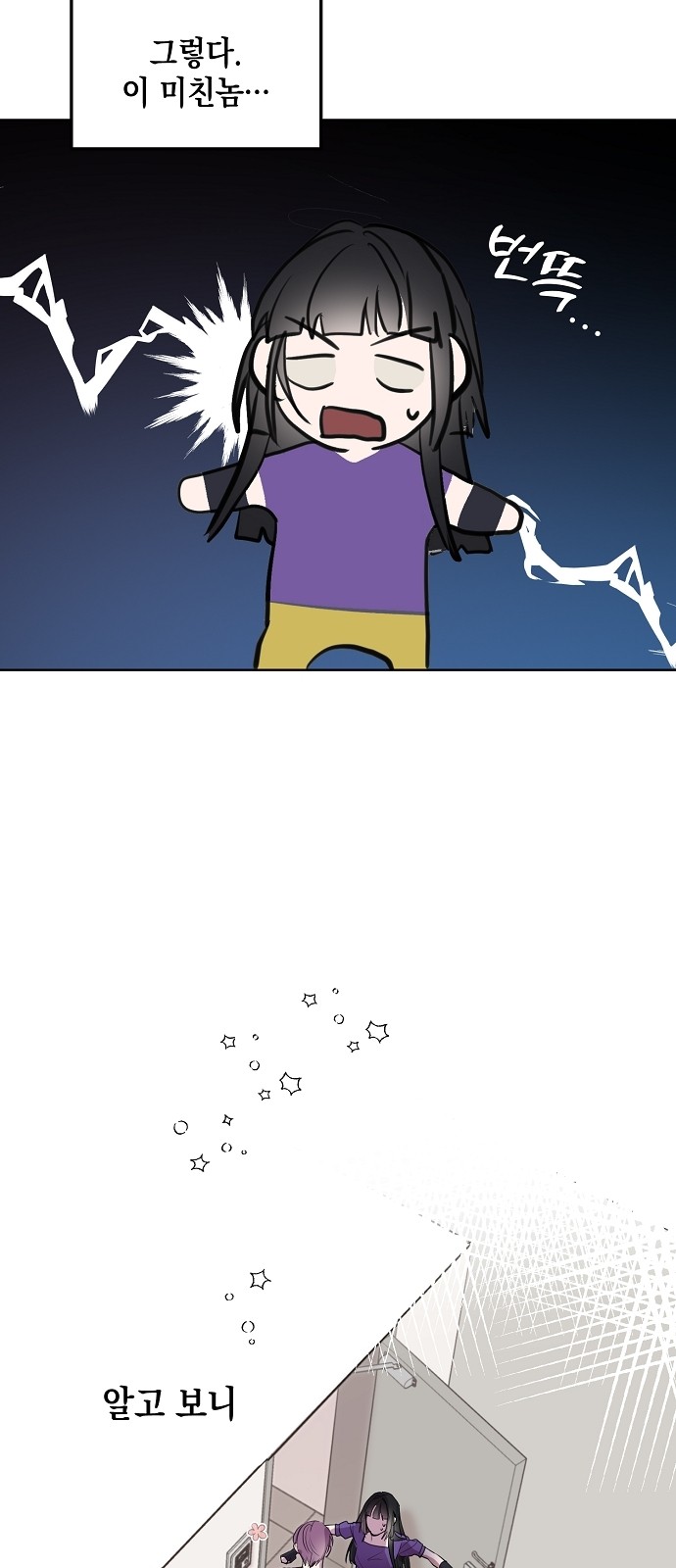 49 페이지