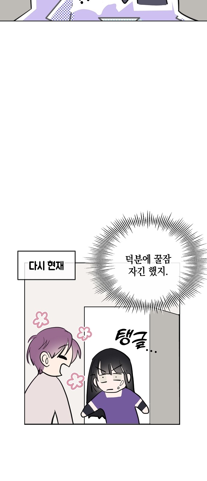 61 페이지