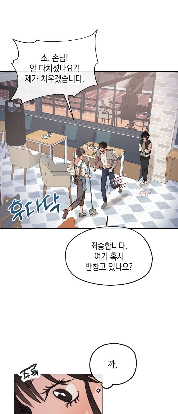 23 페이지