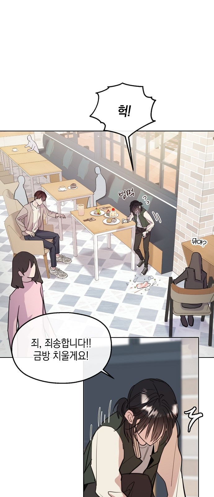 20 페이지