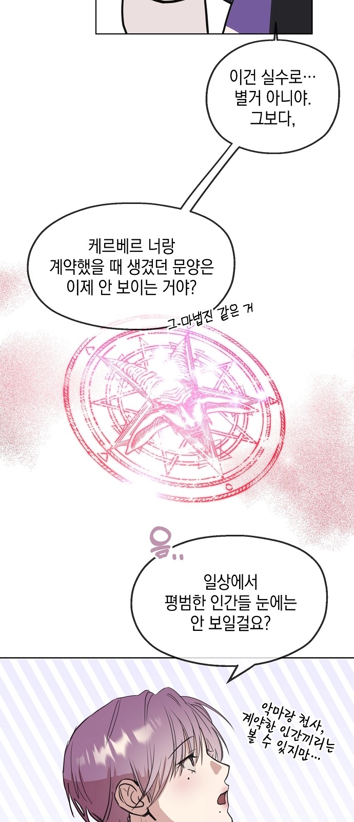 64 페이지