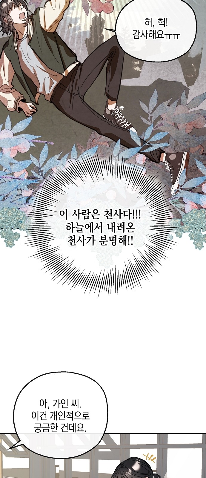 13 페이지