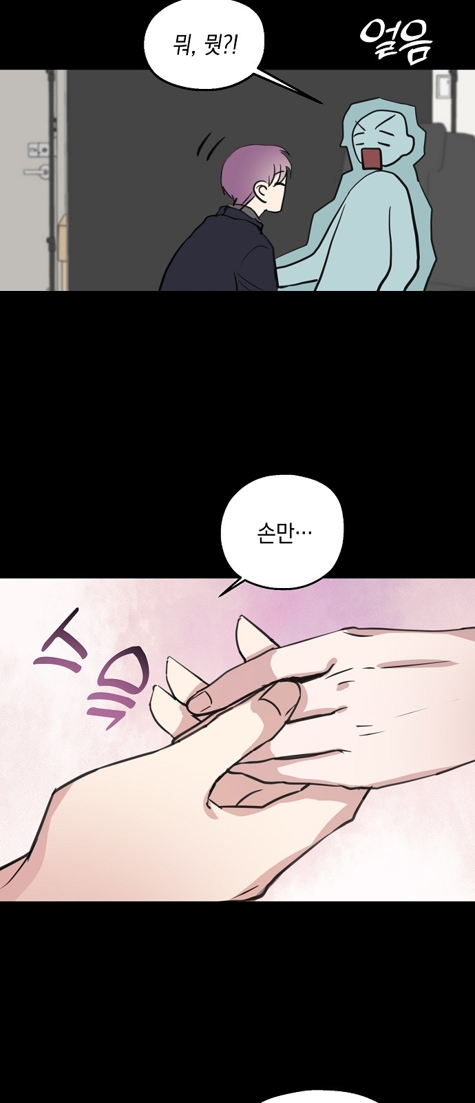 52 페이지