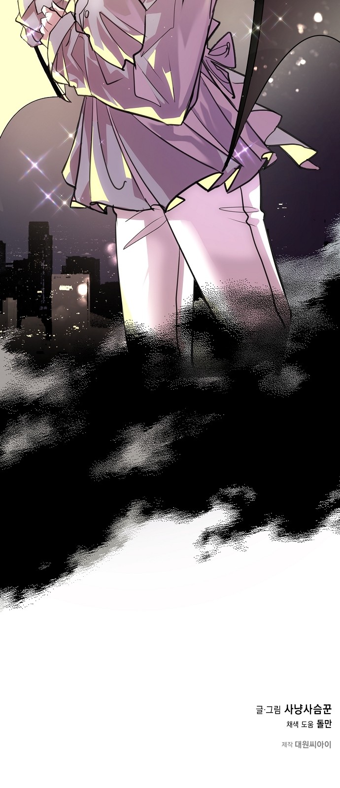72 페이지