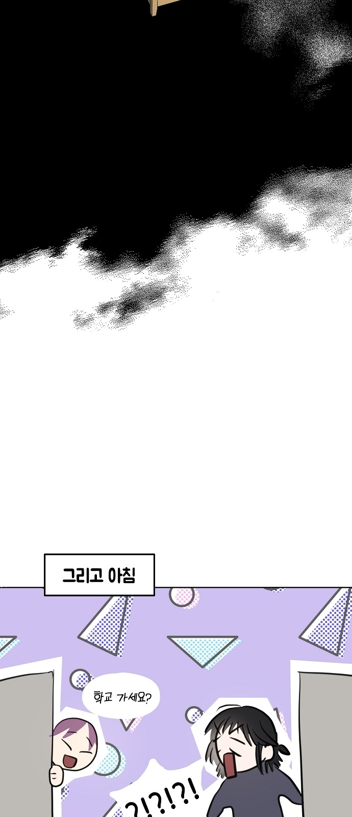 60 페이지