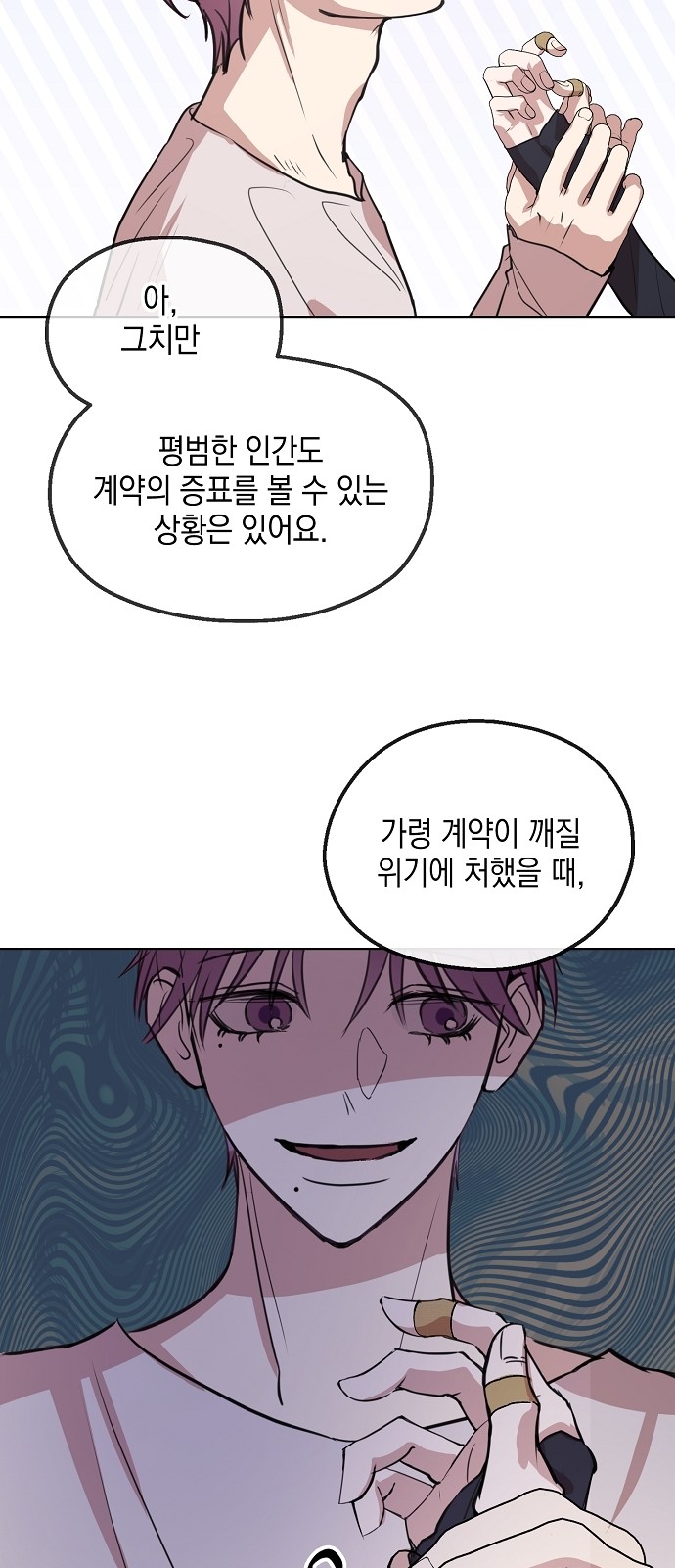 65 페이지