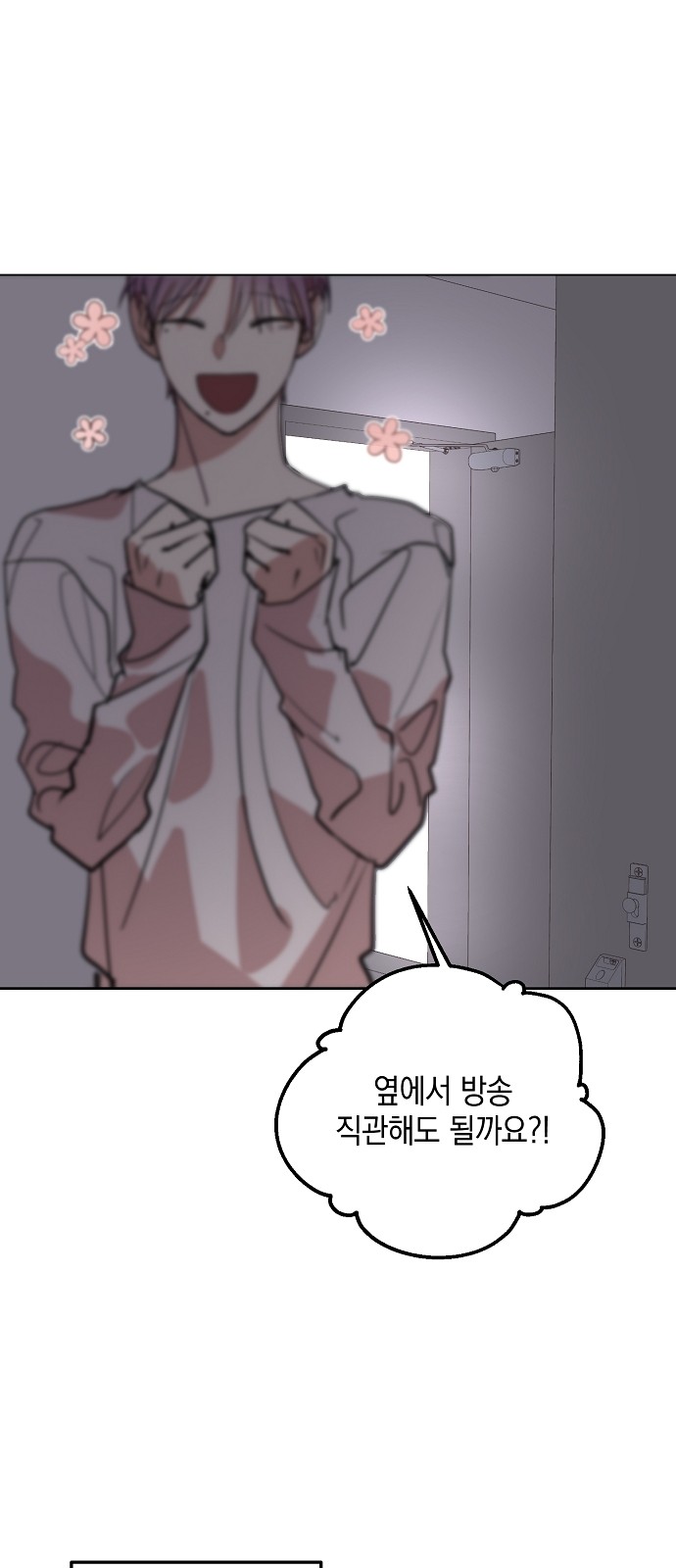 48 페이지