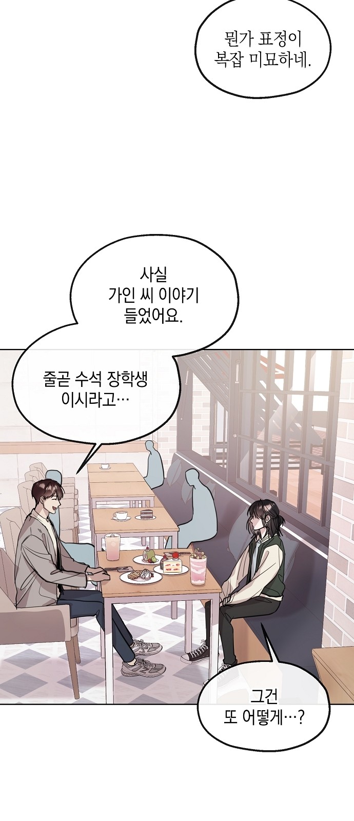 5 페이지