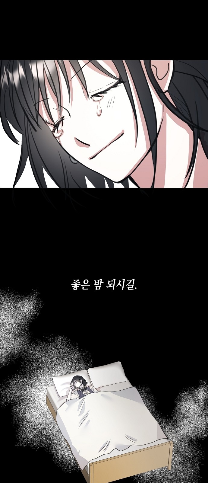 59 페이지