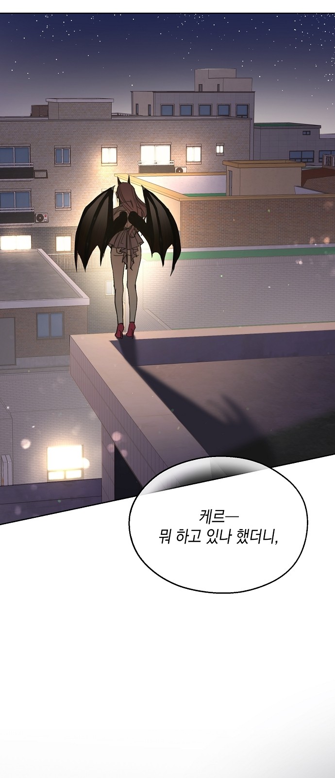 70 페이지