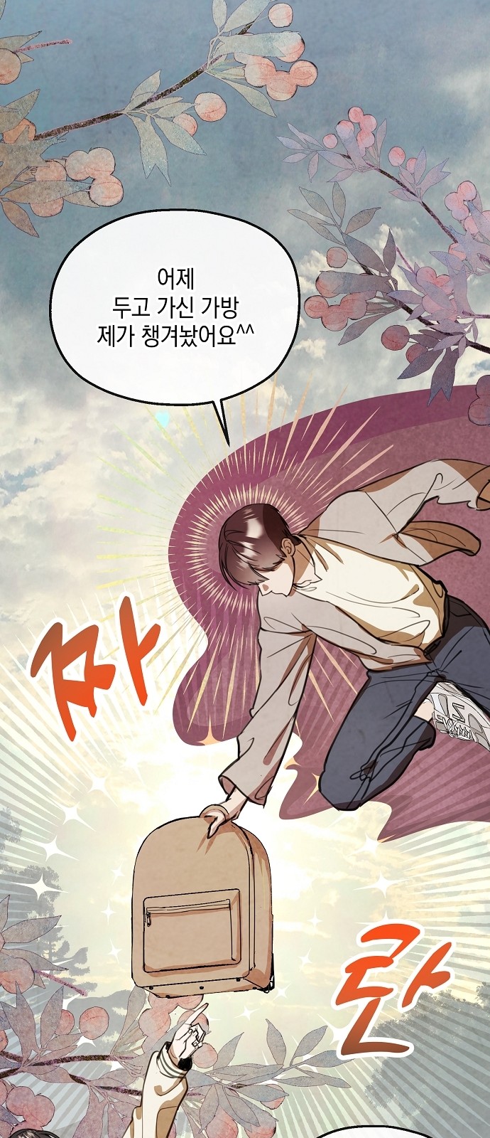 12 페이지