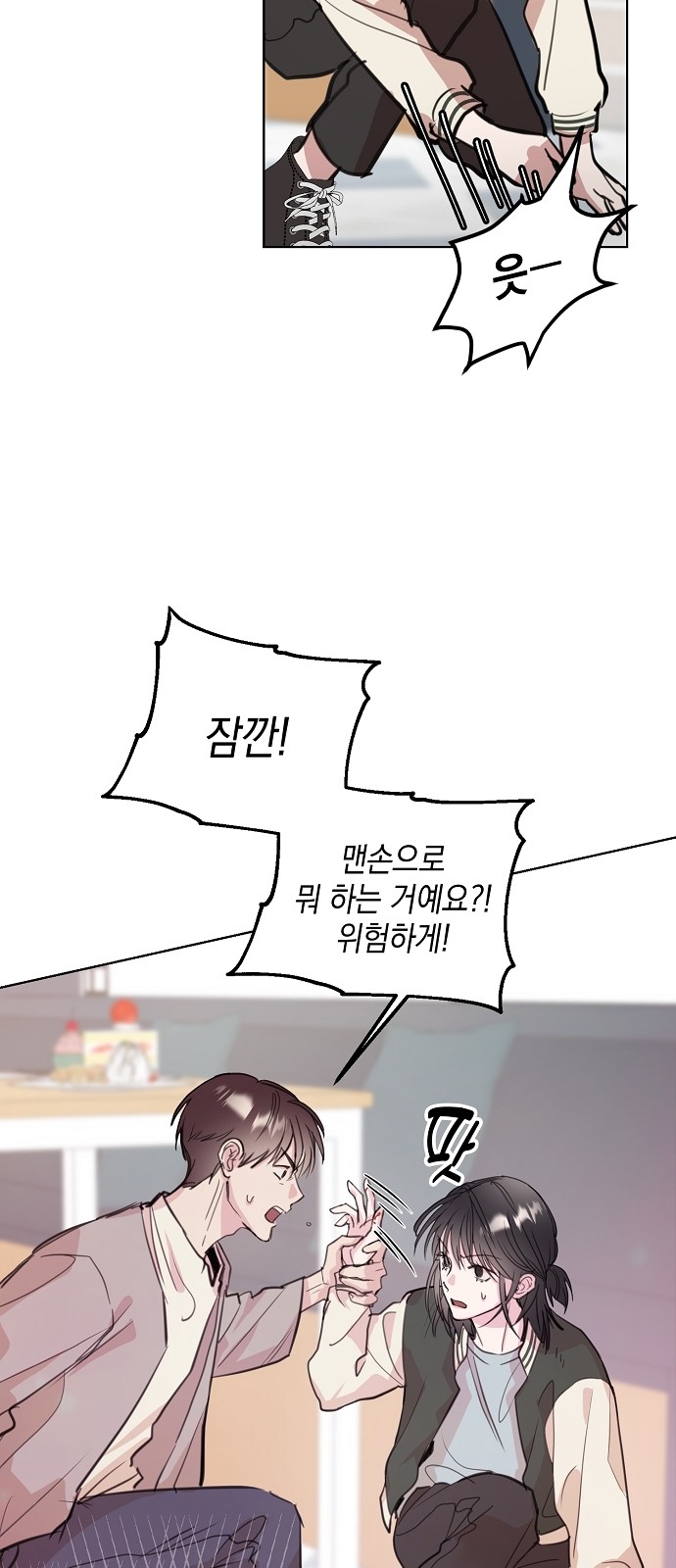 21 페이지