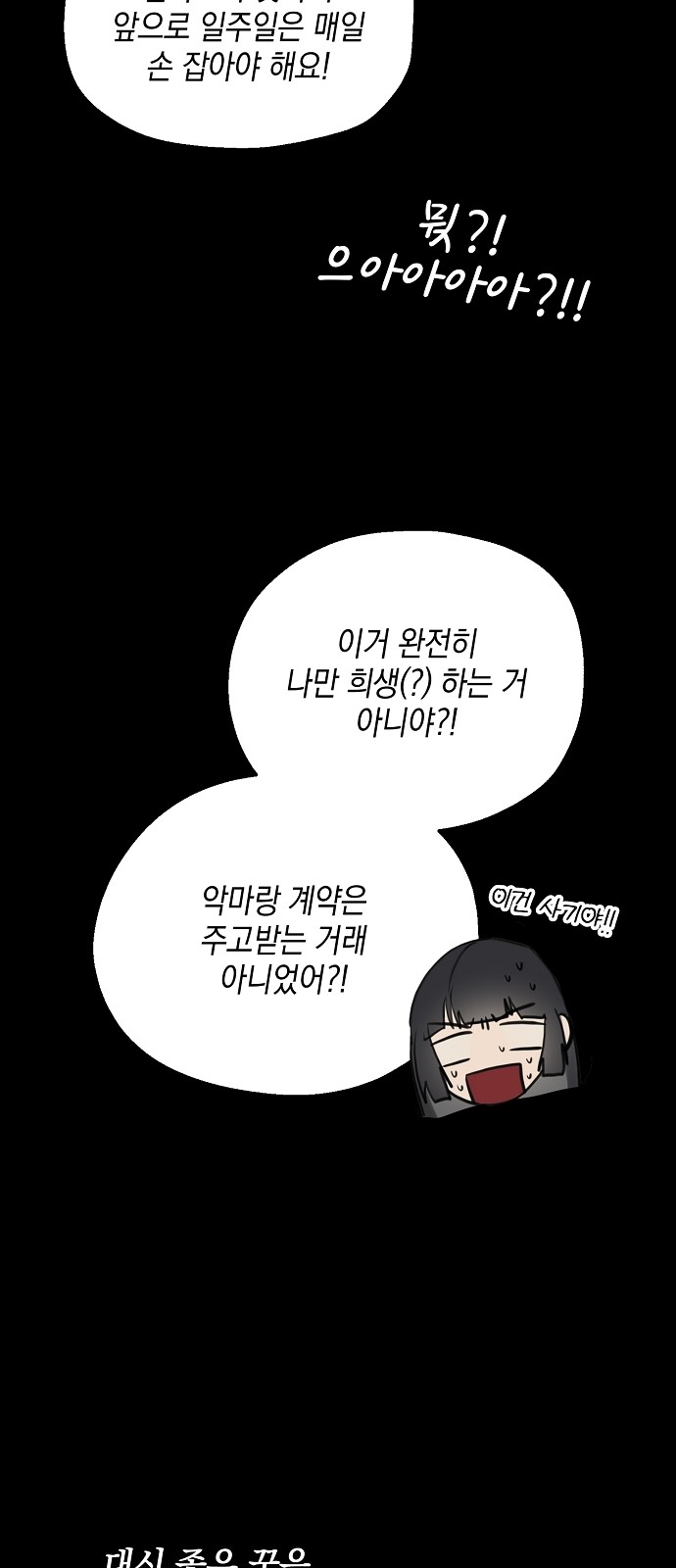 55 페이지