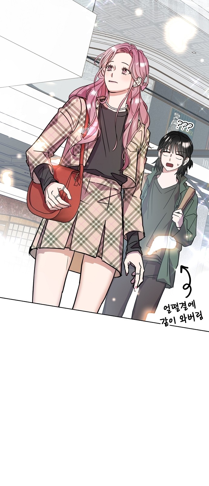 46 페이지