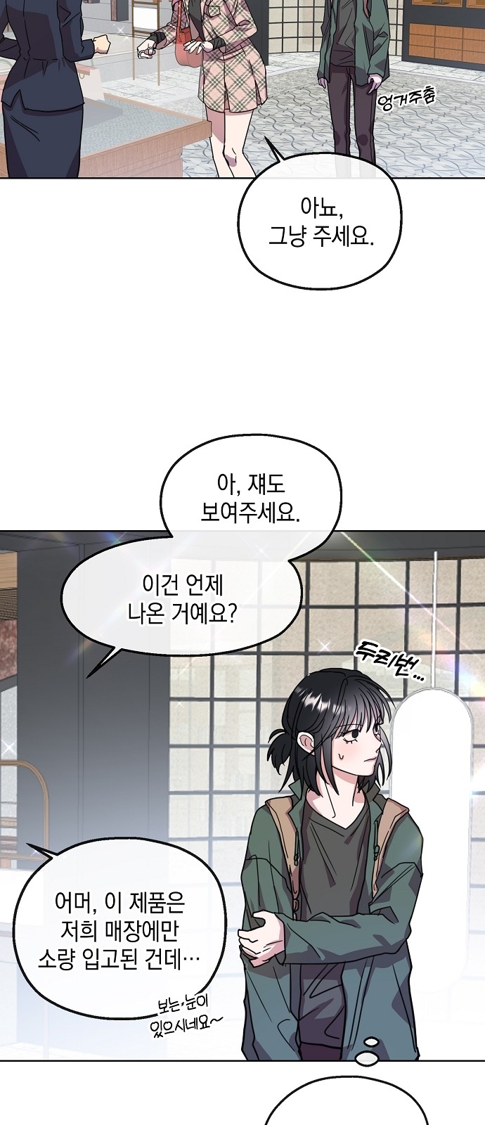 53 페이지