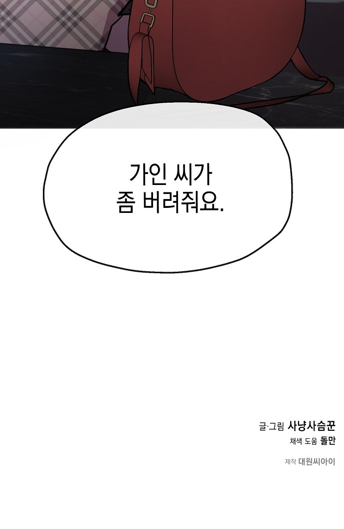 61 페이지