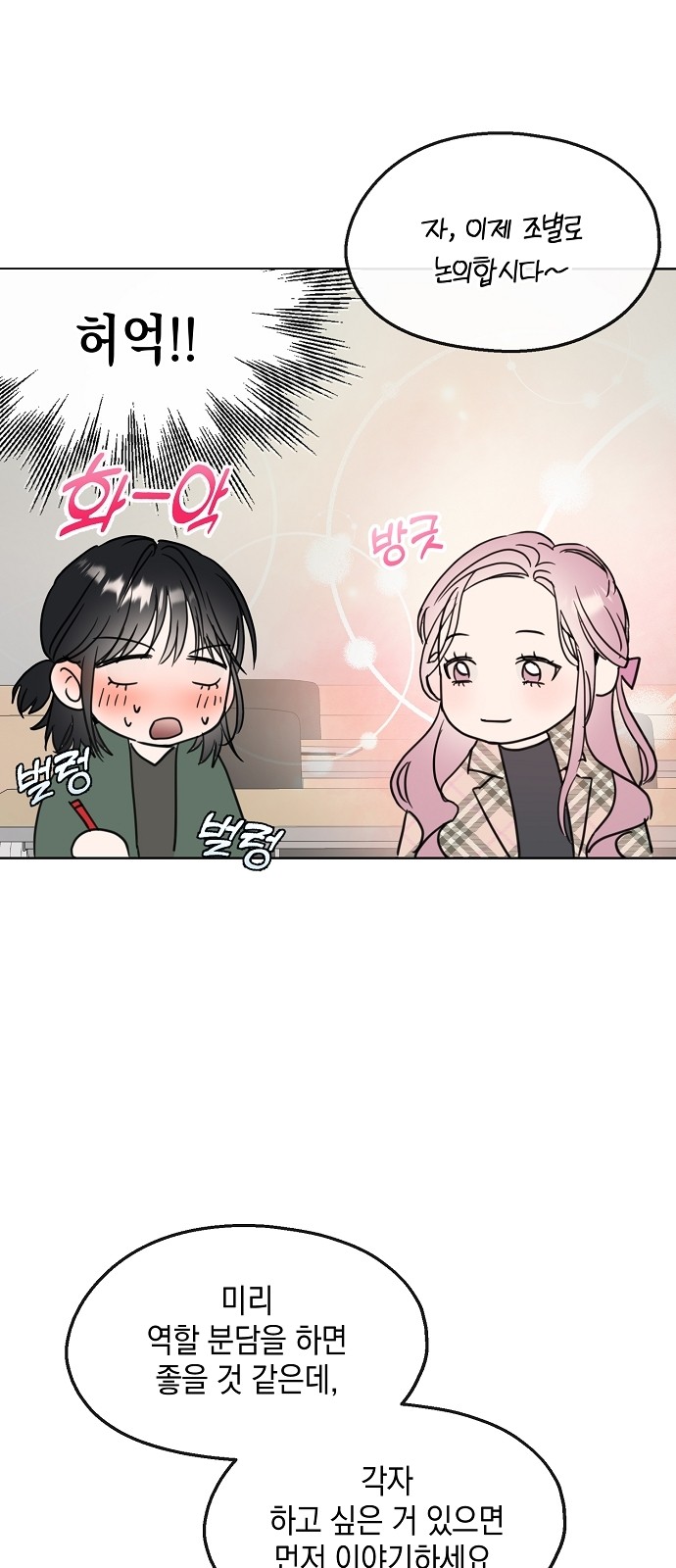 27 페이지