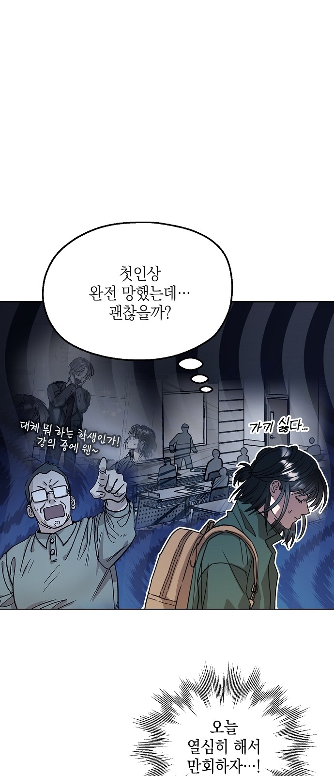 8 페이지
