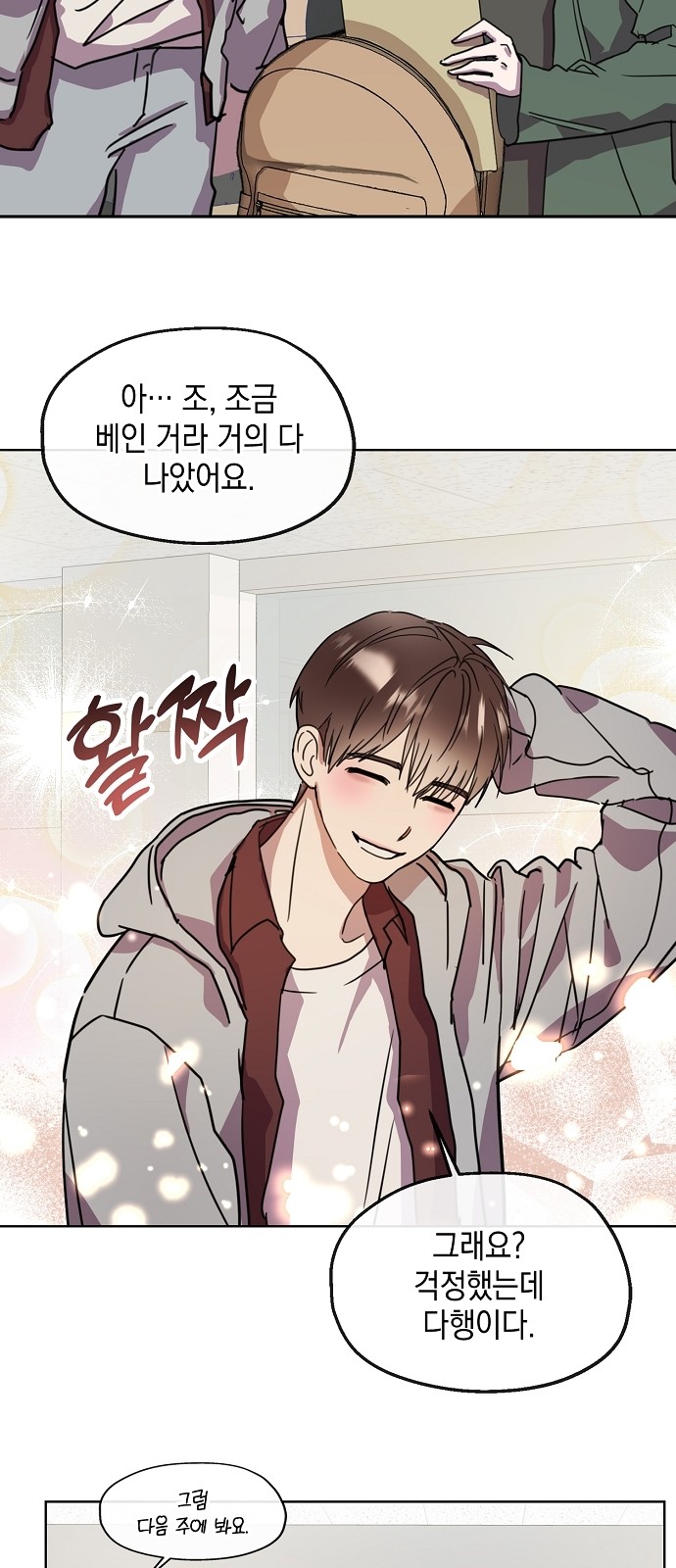 42 페이지