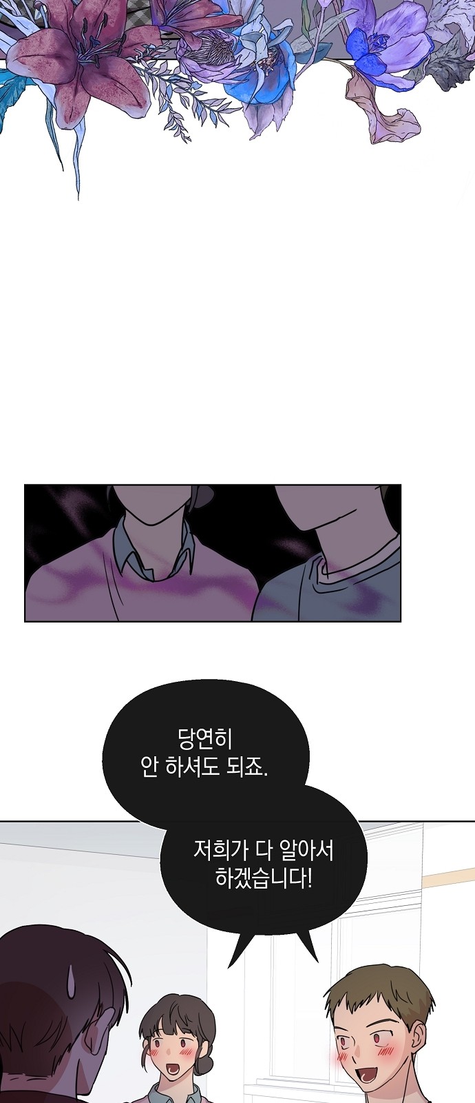 34 페이지