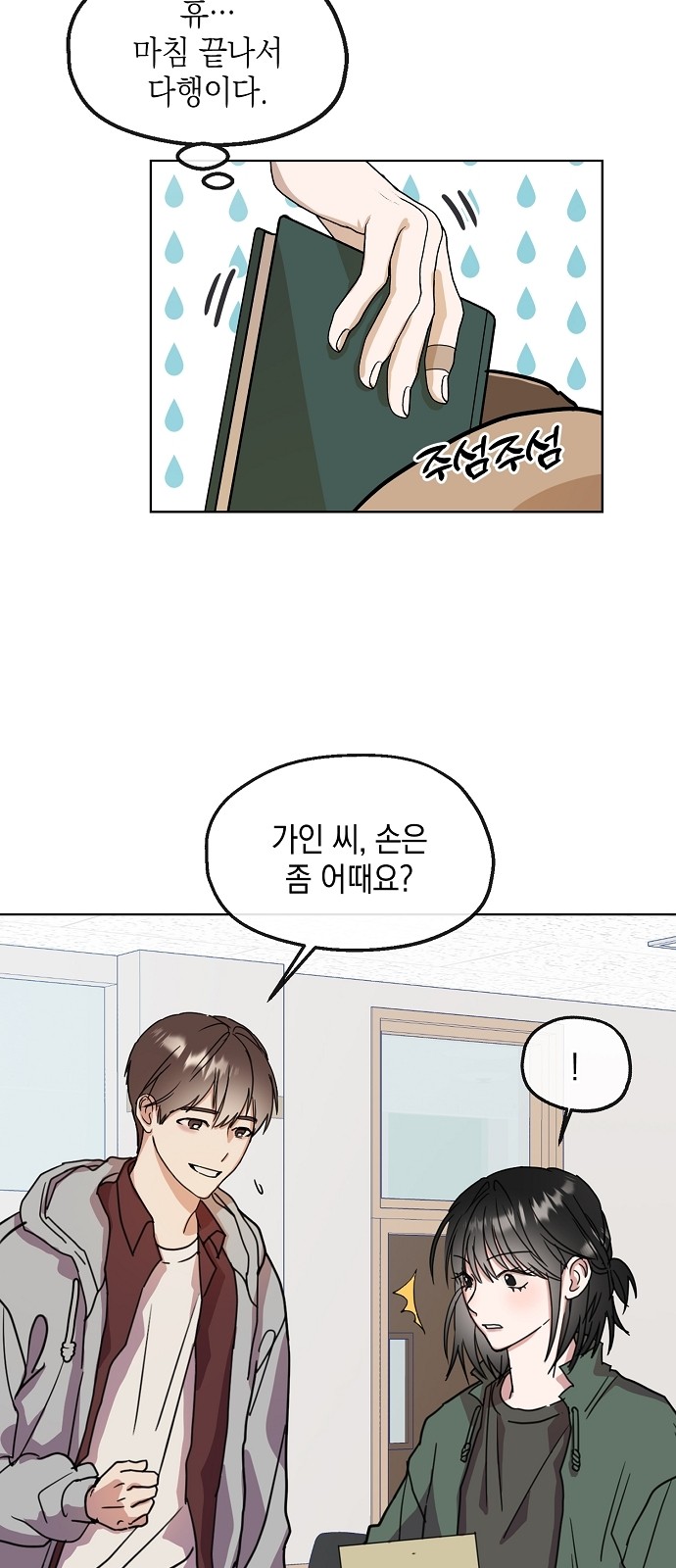 41 페이지