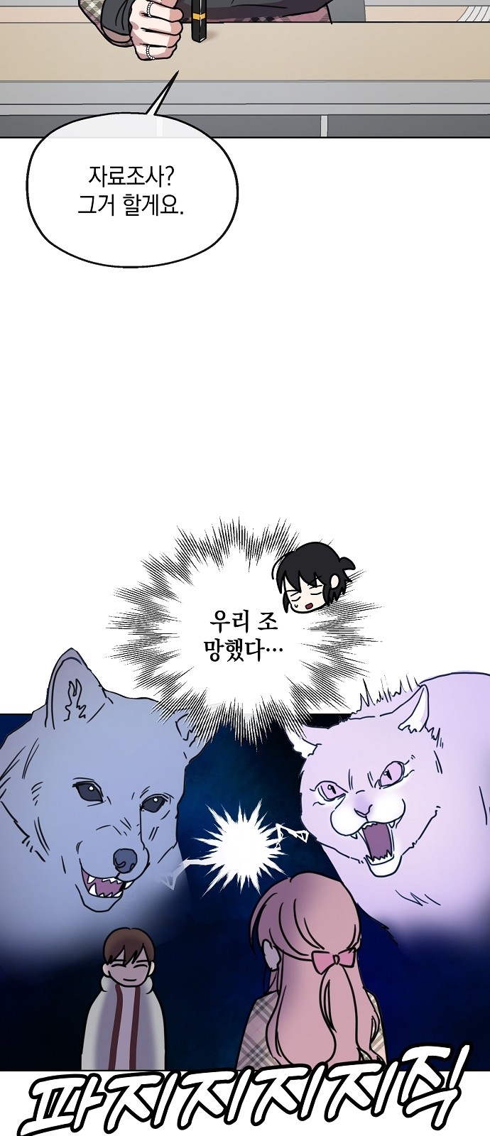 39 페이지