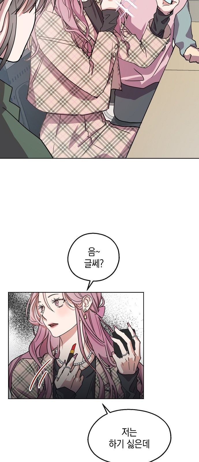 30 페이지