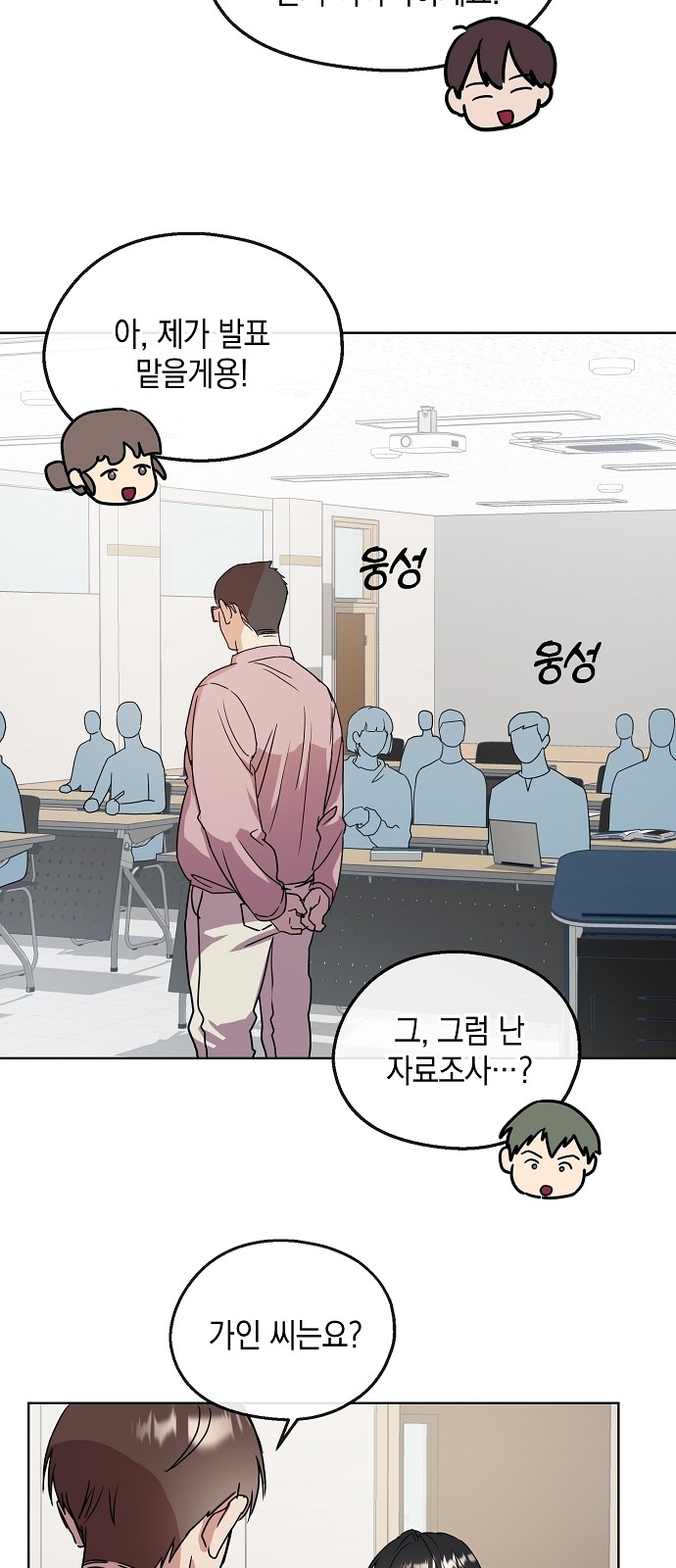 28 페이지