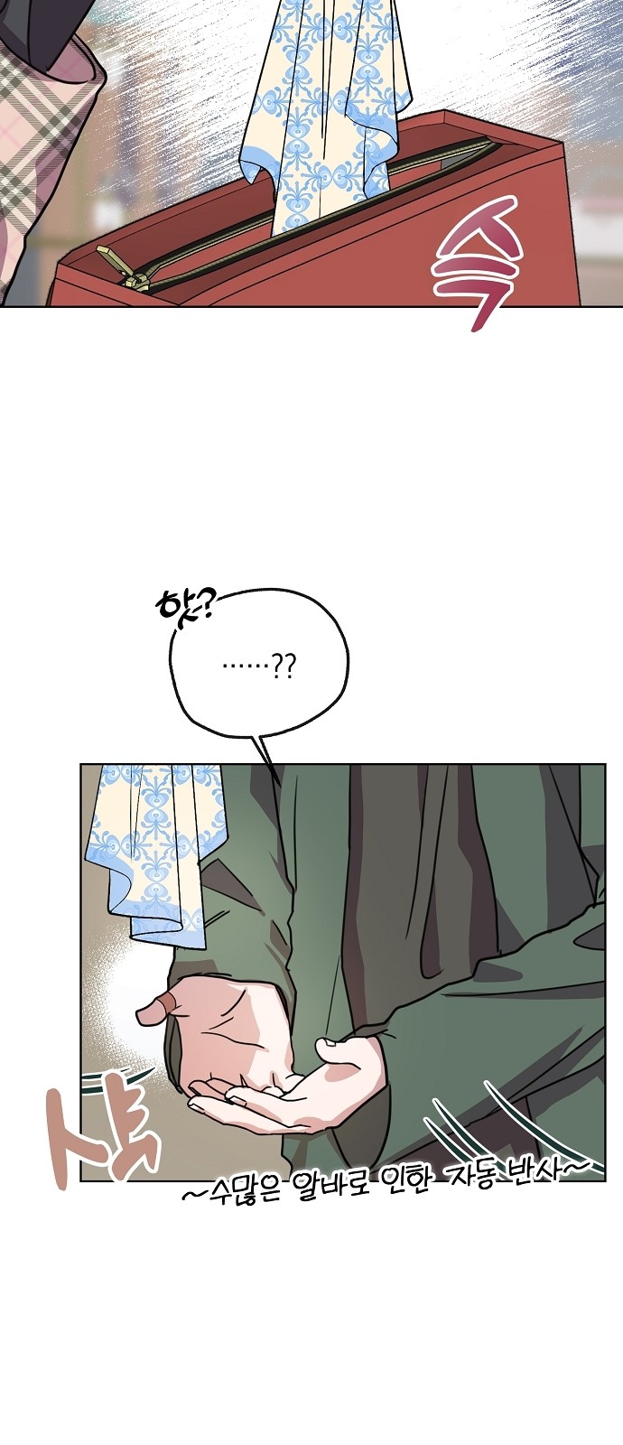 59 페이지