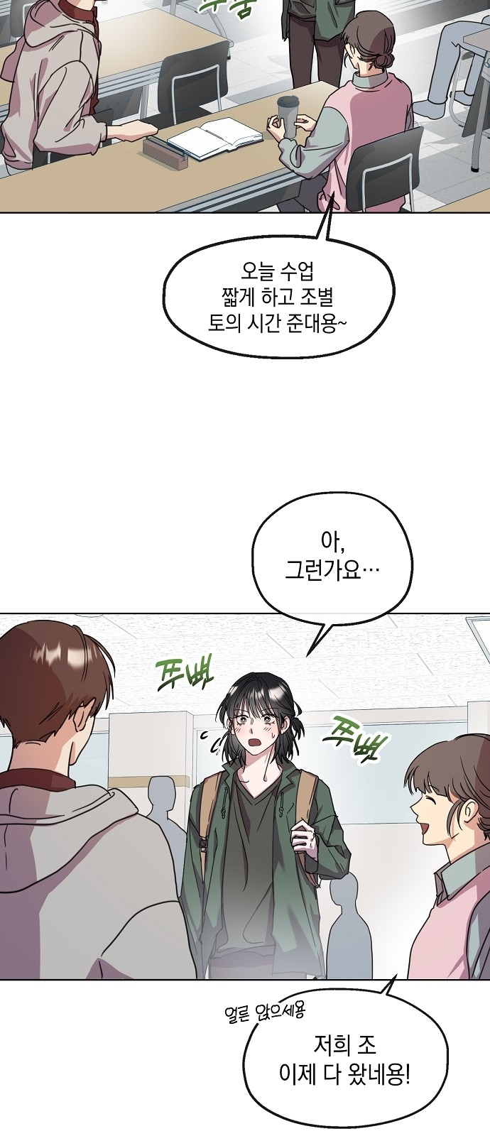 13 페이지
