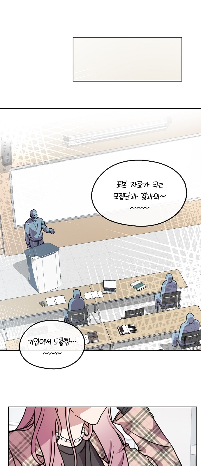 25 페이지