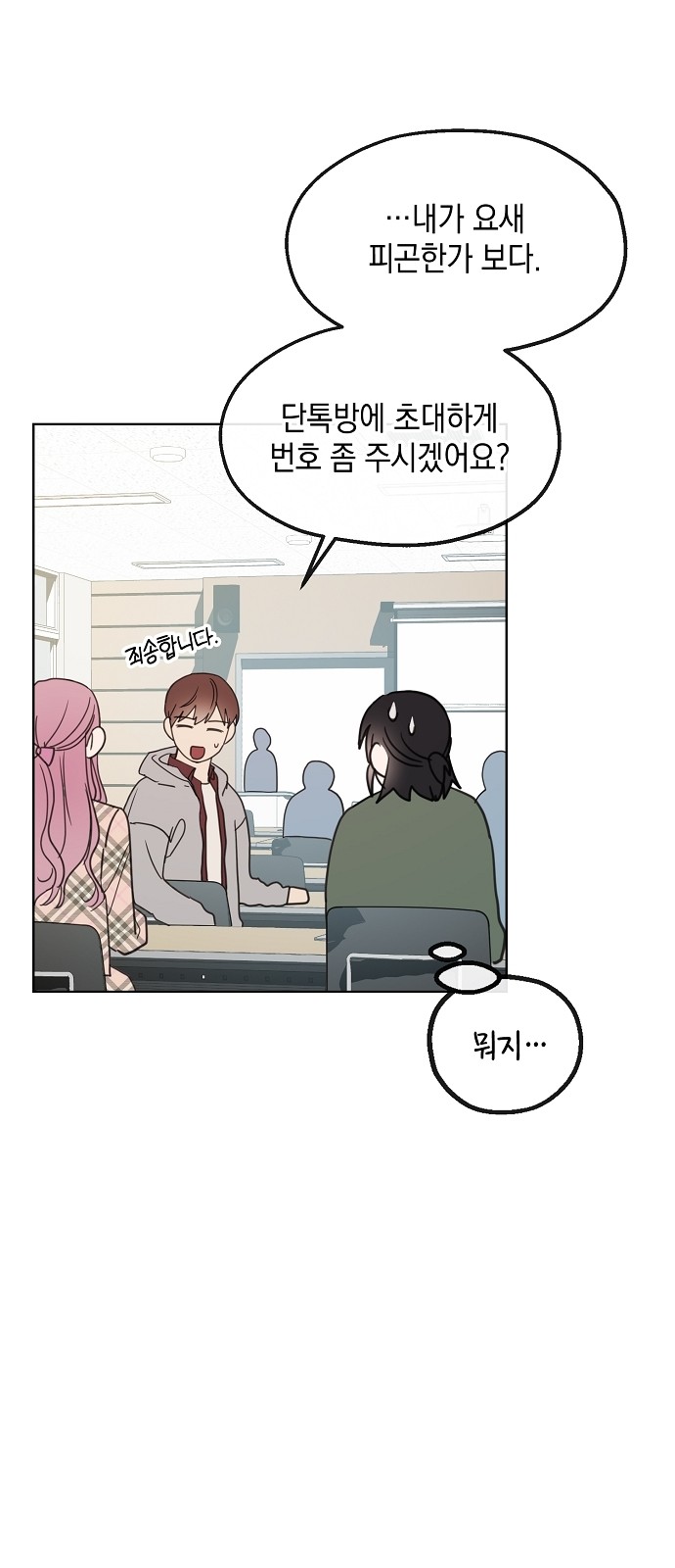 24 페이지