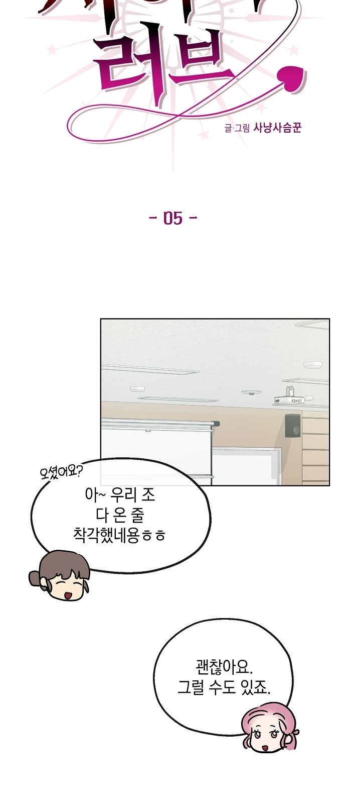 18 페이지