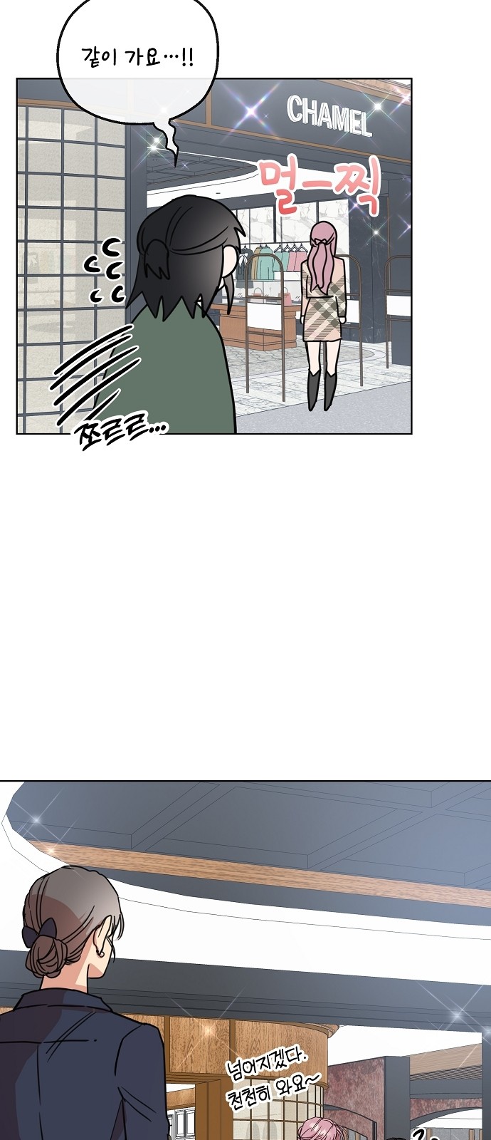 48 페이지